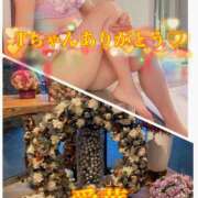 ヒメ日記 2025/12/16 13:12 投稿 東 愛華 五十路マダム金沢店