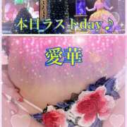 ヒメ日記 2025/12/18 09:42 投稿 東 愛華 五十路マダム金沢店