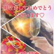 東 愛華 明けましておめでとうございます? 五十路マダム金沢店