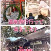 東 愛華 温泉旅行行って来ました♪ 五十路マダム金沢店