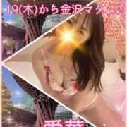 ヒメ日記 2026/03/17 18:20 投稿 東 愛華 五十路マダム金沢店