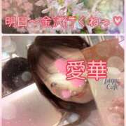 ヒメ日記 2026/03/18 12:18 投稿 東 愛華 五十路マダム金沢店