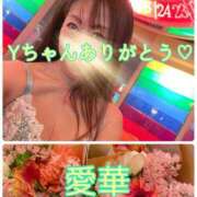 ヒメ日記 2026/03/22 18:24 投稿 東 愛華 五十路マダム金沢店