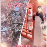 東 愛華 4/24(金)〜29(水)まで行くねっ? 五十路マダム金沢店