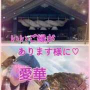 東 愛華 いいご縁があります様に? 五十路マダム金沢店