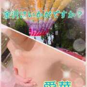 ヒメ日記 2026/05/21 11:28 投稿 東 愛華 五十路マダム金沢店