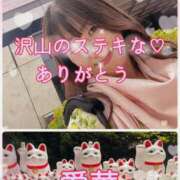 ヒメ日記 2026/06/03 13:10 投稿 東 愛華 五十路マダム金沢店