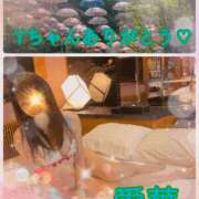 ヒメ日記 2026/06/25 22:50 投稿 東 愛華 五十路マダム金沢店