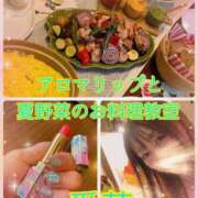 東 愛華 アロマリップと夏野菜のお料理教室♪ 五十路マダム金沢店