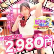 ヒメ日記 2025/07/08 11:57 投稿 まみ ビデオdeはんど 熊本校