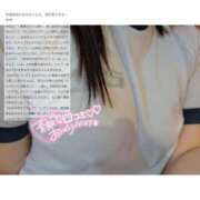 ヒメ日記 2025/08/09 06:37 投稿 まみ ビデオdeはんど 熊本校