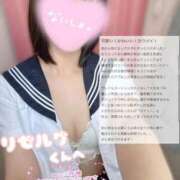 ヒメ日記 2026/01/01 12:37 投稿 まみ ビデオdeはんど 熊本校