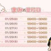 ヒメ日記 2026/01/24 21:19 投稿 まみ ビデオdeはんど 熊本校