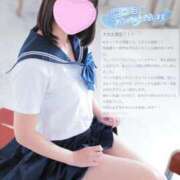 ヒメ日記 2026/02/05 12:07 投稿 まみ ビデオdeはんど 熊本校