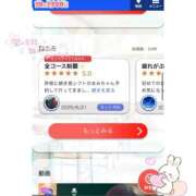 ヒメ日記 2026/02/15 17:37 投稿 まみ ビデオdeはんど 熊本校