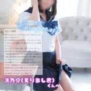 ヒメ日記 2026/03/10 13:27 投稿 まみ ビデオdeはんど熊本校（アクセスグループ）