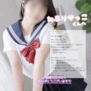 ヒメ日記 2026/04/03 12:37 投稿 まみ ビデオdeはんど 熊本校