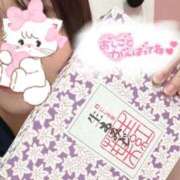 ヒメ日記 2026/04/06 19:47 投稿 まみ ビデオdeはんど 熊本校