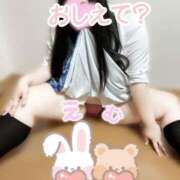 ヒメ日記 2025/04/21 19:46 投稿 えむ 埼玉熊谷ちゃんこ