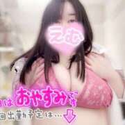 ヒメ日記 2025/05/22 18:06 投稿 えむ 埼玉熊谷ちゃんこ