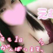 ヒメ日記 2025/06/08 12:16 投稿 えむ 埼玉熊谷ちゃんこ