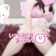 ヒメ日記 2025/06/16 18:46 投稿 えむ 埼玉熊谷ちゃんこ