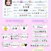 ヒメ日記 2025/07/25 18:46 投稿 えむ 埼玉熊谷ちゃんこ