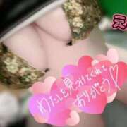 ヒメ日記 2025/11/10 16:16 投稿 えむ 埼玉熊谷ちゃんこ