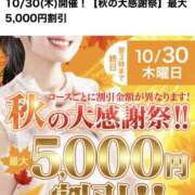 ヒメ日記 2025/10/27 18:59 投稿 みやこ 人妻最後の砦 大和本店