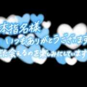 ヒメ日記 2026/01/22 15:30 投稿 みやこ 人妻最後の砦 大和本店