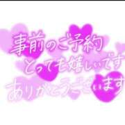 ヒメ日記 2026/02/24 10:34 投稿 みやこ 人妻最後の砦 大和本店