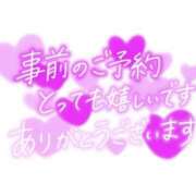 ヒメ日記 2026/04/05 14:06 投稿 みやこ 人妻最後の砦 大和本店