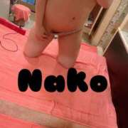 ヒメ日記 2025/04/05 21:20 投稿 なこ バタフライ立川