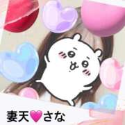 さな こんばんは♡ 妻天 尼崎店