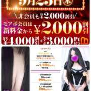 ヒメ日記 2025/09/25 10:52 投稿 あまね 丸妻 厚木店