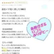 ヒメ日記 2025/10/15 12:19 投稿 あまね 丸妻 厚木店