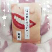 ヒメ日記 2025/12/12 10:23 投稿 あまね 丸妻 厚木店