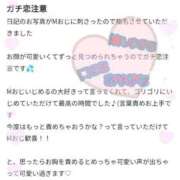 ヒメ日記 2025/12/20 12:26 投稿 あまね 丸妻 厚木店