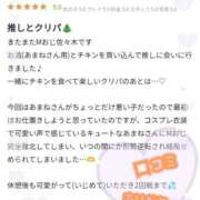 ヒメ日記 2025/12/27 12:40 投稿 あまね 丸妻 厚木店