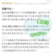 ヒメ日記 2025/12/31 09:06 投稿 あまね 丸妻 厚木店