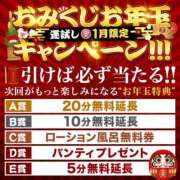 ヒメ日記 2026/01/05 15:34 投稿 あまね 丸妻 厚木店