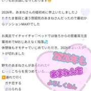 ヒメ日記 2026/01/06 12:17 投稿 あまね 丸妻 厚木店