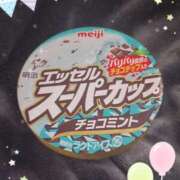 ヒメ日記 2026/03/12 09:39 投稿 あまね 丸妻 厚木店