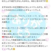 ヒメ日記 2026/05/29 11:05 投稿 あまね モアグループ丸妻厚木店