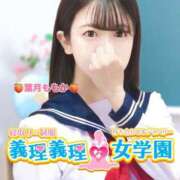 ヒメ日記 2025/04/02 18:09 投稿 葉月　ももか 寝取り×制服 義理義理な女学園