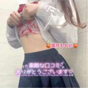 ヒメ日記 2025/04/05 12:19 投稿 葉月　ももか 寝取り×制服 義理義理な女学園