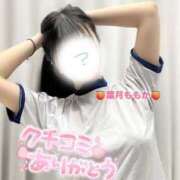 ヒメ日記 2025/04/08 15:19 投稿 葉月　ももか 寝取り×制服 義理義理な女学園