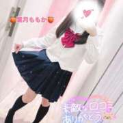 ヒメ日記 2025/04/11 15:19 投稿 葉月　ももか 寝取り×制服 義理義理な女学園