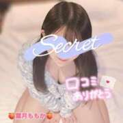 ヒメ日記 2025/04/12 18:09 投稿 葉月　ももか 寝取り×制服 義理義理な女学園