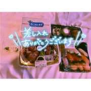 ヒメ日記 2025/05/01 08:49 投稿 葉月　ももか 寝取り×制服 義理義理な女学園